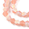 Imitate Austrian Crystal Bicone Frosted Glass Beads Strands GLAA-F029-TM2mm-A15-3