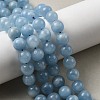 Natural Aquamarine Beads Strands G-D327-C03-8MMA-5