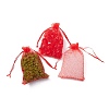 Organza Gift Bags with Drawstring OP-R016-10x15cm-01-2