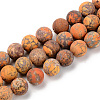 Natural American Turquoise Beads Strands G-S369-001D-A05-1