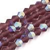 Imitate Austrian Crystal Bicone Frosted Glass Beads Strands LS-EGLA-A039-T6mm-MB05-1
