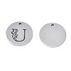 304 Stainless Steel Charms STAS-T059-26P-U-3