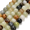 Natural Butter Jade Beads Strands G-C289-B03-10mm-2