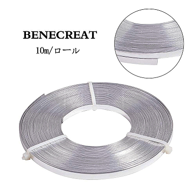 Aluminum Wire AW-BC0002-01B-5mm-1