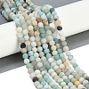 Natural Flower Amazonite Beads Strands G-F591-15-6mm-2