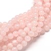 Natural Rose Quartz Round Bead Strands G-P072-05-8mm-1