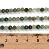 Natural Green Strawberry Quartz Beads Strands GG-CBA753B-A03-4mm-5