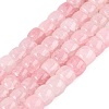 Ombre Effect Dyed Glass Beads Strands GLAA-Q106-05B-A01-1