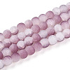 Crackle Glass Beads X1-GLAA-N009-8mm-05-1