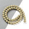 Synthetic Lava Rock Dyed Beads Strands G-H311-08B-01-2
