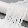 Imitation Jade Glass Beads Strands EGLA-A034-T3mm-MB19-2