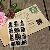 PVC Plastic Stamps DIY-WH0167-57-0519-5