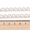 Frosted Glass Pearl Beads Strands GLAA-A044-08A-04-4