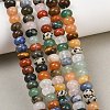 Natural Mixed Stone Beads Strands GG-CBAD029-B03-5x8mm-1