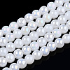 Electroplate Imitation Jade Glass Beads Strands LS-GLAA-T032-J10mm-AB01-1
