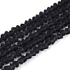Frosted Transparent Glass Beads Strands GLAA-N016-4mm-30-1