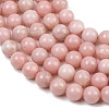 Natural Pink Opal Beads Strands GG-CBAA3AB-04-8mm-3