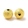 8mm Golden Color Brass Round Spacer Textured Beads X-EC225-G-1