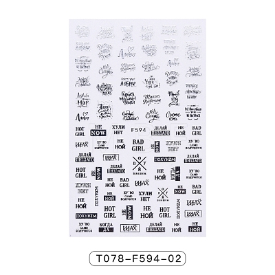 Nail Art Stickers MRMJ-T078-F594-02-1