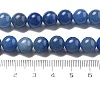 Dyed & Heated Natural Blue Aventurine Round Beads Strands G-N0120-08-8mm-7