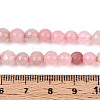Dyed Natural White Jade Beads Strands G-T139-6mm-60-06-5