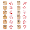 SUPERFINDINGS 2 Sets 2 Styles Wooden Stamps AJEW-FH0004-71-1