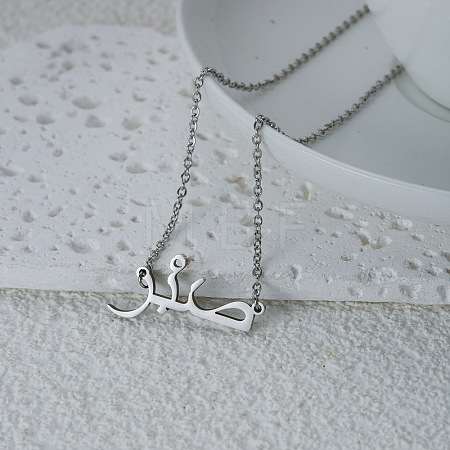 304 Stainless Steel Arabic Pendant Necklaces WGC6A2A-04-1