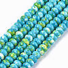 Synthetic Ocean White Jade Beads Strands TURQ-T002-01E-1