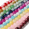 Crackle Baking Painted Imitation Jade Glass Beads Strands DGLA-T003-8mm-M-1