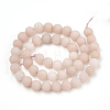 Natural White Jade Beads Strands G-T106-251-1-3