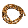 Natural Tiger Quartz Beads Strands G-G345-C11-2x4mm-3
