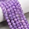 Natural Dyed Yellow Jade Gemstone Bead Strands X-G-R271-8mm-YXS24-1