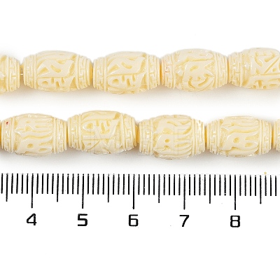 Synthetic Coral Carved Beads Strands CORA-C003-14B-1