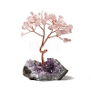 Natural Rose Quartz Tree Display Decoration DJEW-G027-05RG-02-1
