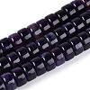 Dyed Natural White Jade Beads Strands G-T143-17A-4