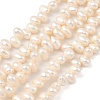 Natural Cultured Freshwater Pearl Beads Strands PEAR-I007-04C-03A-2