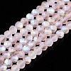 Transparent Glass Beads Strands EGLA-A044-T3mm-MB22-1