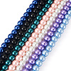 Kissitty 7 Strands 7 Colors Baking Painted Pearlized Glass Pearl Round Bead Strands HY-KS0001-01-13