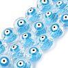 Glass Beads GLAA-Q112-01A-03-1
