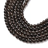 Natural Smoky Quartz Beads Strands G-Z116-A03-3mm-4