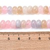 Natural White Jade Beads Strands G-E507-01-08-3