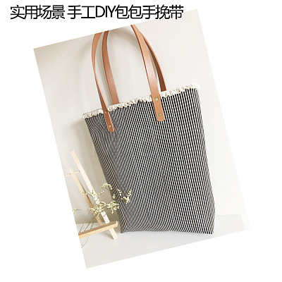 PU Leather Bag Handles FIND-I010-05A-1