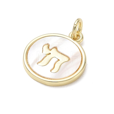 Brass & Natural White Shell Pendants KK-CBA56EF-16G-01-1