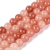 Ombre Effect Dyed Crackle Glass Beads Strands GLAA-Q106-01A-B09-1