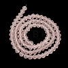 Imitate Austrian Crystal Frosted Glass Beads Strands EGLA-A039-T2mm-MD26-2