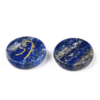Natural Lapis Lazuli Cabochons G-T122-36C-1