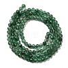 Natural Green Strawberry Quartz Beads Strands G-D340-A03-3mm-3