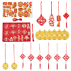 Spring Festival Decorations Sets HJEW-FH0001-51-1