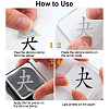 PVC Plastic Stamps DIY-WH0167-57-0062-3