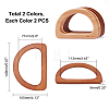 4Pcs 2 Colors Wooden Bag Handle WOOD-CA0001-34-2